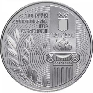 Украина 200000 карбованцев 1996 год 100 лет Олимпийским играм