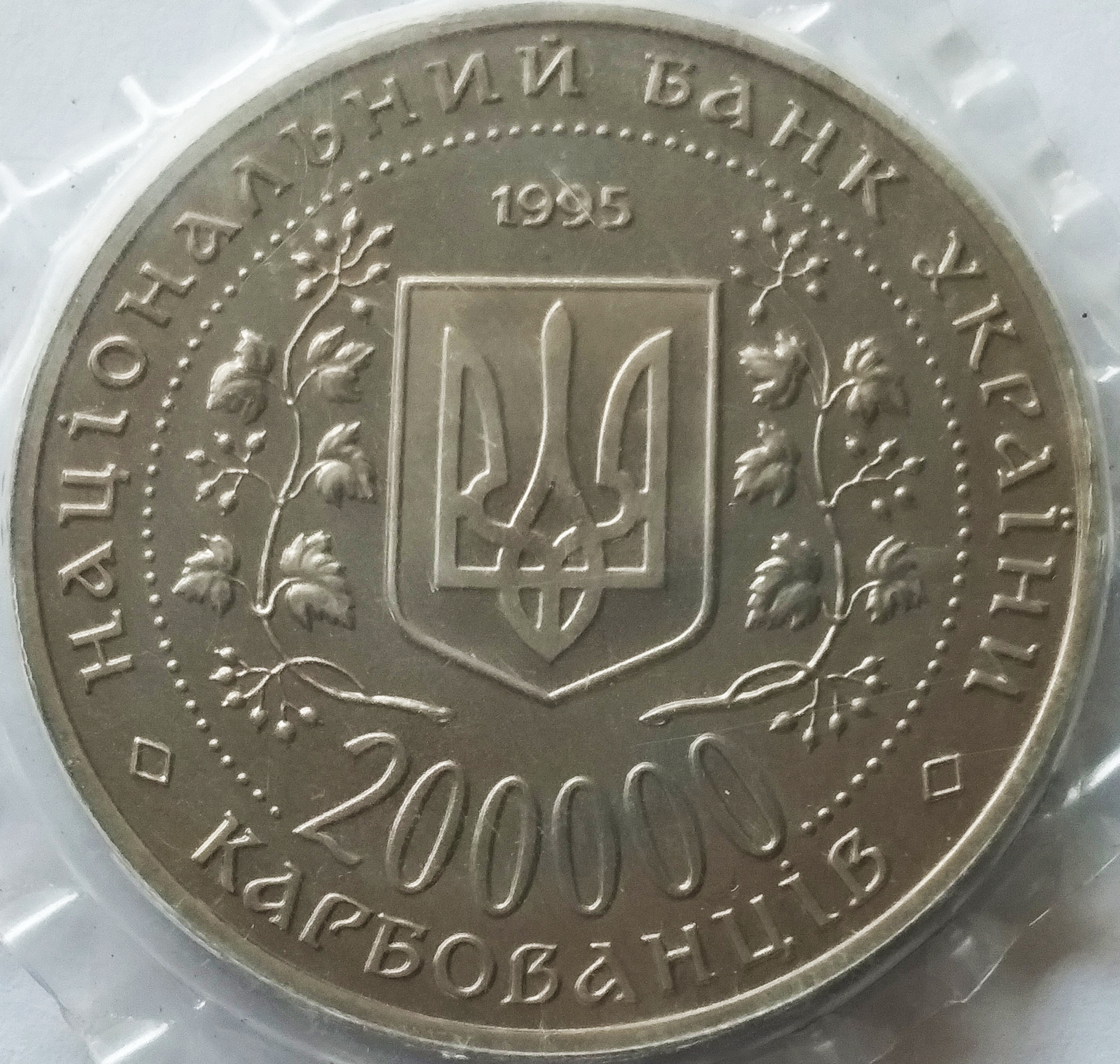 200000 рублей 5