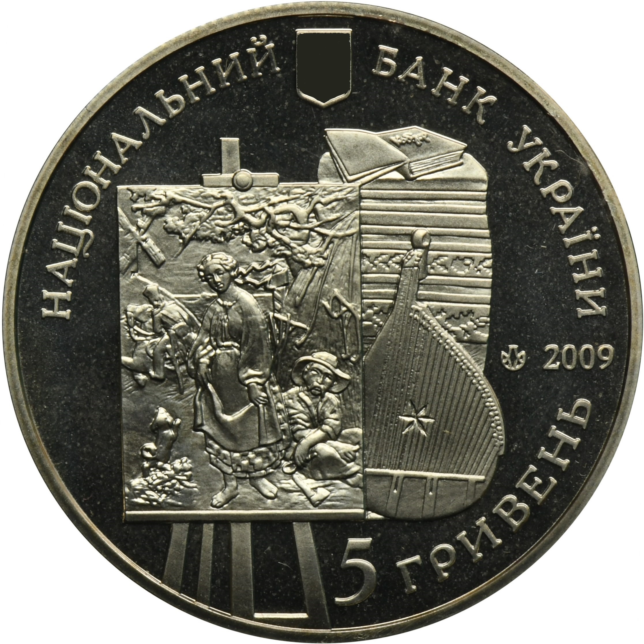 Украина 5 гривен 2009 год 60 лет Национальному музею Т. Г. Шевченко — изображение 2