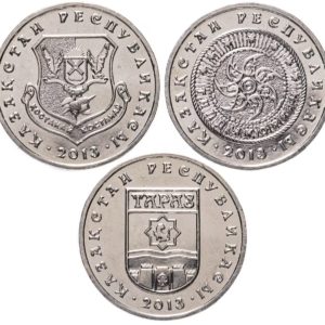 Казахстан 50 тенге 2013 год Костанай, Талдыкорган, Тараз, набор из 3 монет