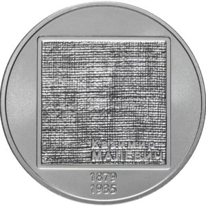 Украина 2 гривны 2019 год Казимир Малевич