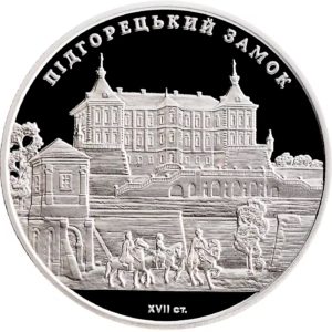 Украина 5 гривен 2015 год Подгорецкий замок