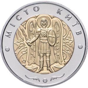 Украина 5 гривен 2018 год Город Киев (биметалл)