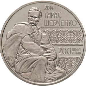 Казахстан 50 тенге 2014 год 200 лет Т.Г. Шевченко
