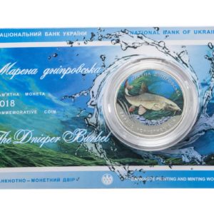 Украина 2 гривны 2018 год Днепровский усач (Barbus borysthenicus) в сувенирной упаковке