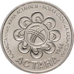 Казахстан 20 тенге 1998 год Презентация Астаны как столицы Казахстана