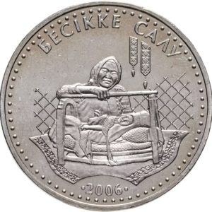 Казахстан 50 тенге 2006 год Бесикке салу