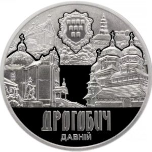 Украина 5 гривен 2016 год Древний Дрогобич