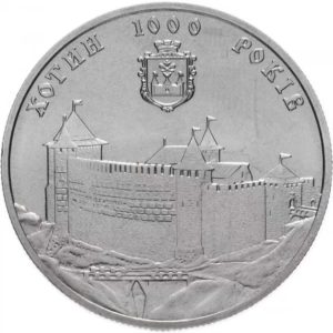 Украина 5 гривен 2002 год 1000 лет г. Хотин