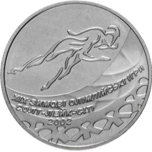 Украина 2 гривны 2002 год Конькобежный спорт