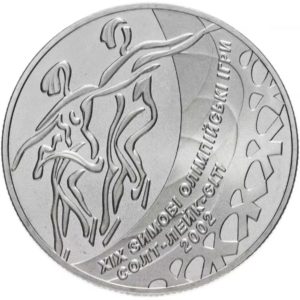 Украина 2 гривны 2001 год Танцы на льду