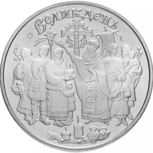 Украина 5 гривен 2003 год Праздник Пасхи