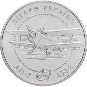 Украина 5 гривен 2003 год Самолет Ан-2