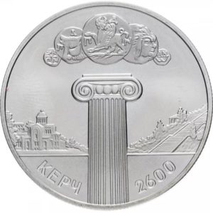 Украина 5 гривен 2000 год 2600 лет Керчи