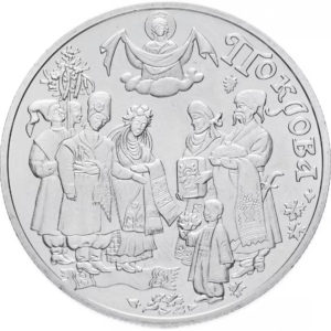 Украина 5 гривен 2005 год Покрова