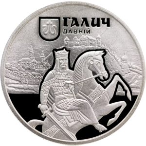 Украина 5 гривен 2017 год Древний Галич