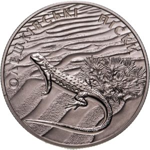 Украина 2 гривны 2015 год Алешковские пески