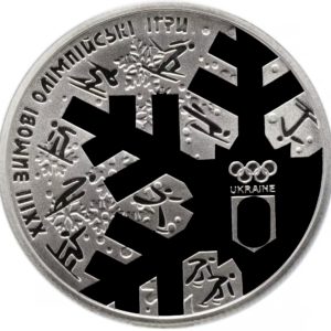 Украина 2 гривны 2018 год XXIII зимние Олимпийские игры