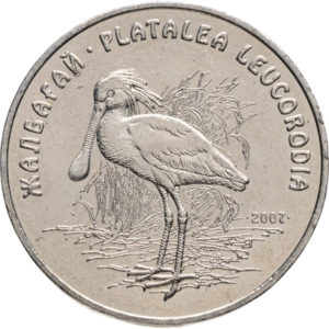 Казахстан 50 тенге 2007 год Колпица