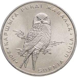 Казахстан 50 тенге 2011 год Ястребиная сова