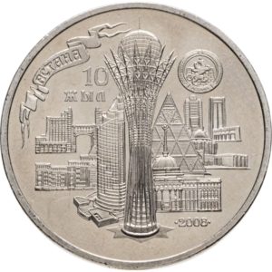 Казахстан 50 тенге 2008 год 10 лет Астане как столице