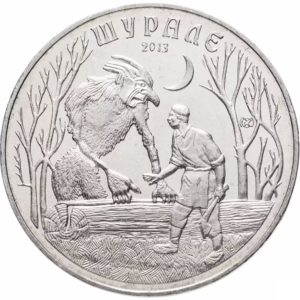 Казахстан 50 тенге 2013 год Шурале