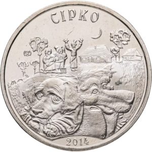 Казахстан 50 тенге 2014 год СИРКО