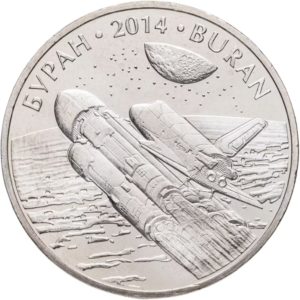 Казахстан 50 тенге 2014 год Буран