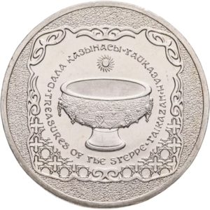 Казахстан 50 тенге 2014 год Тайказан