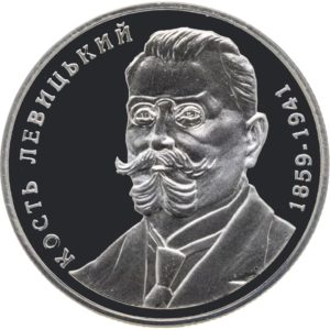 Украина 2 гривны 2009 год Кость Левицкий