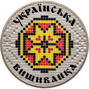 Украина 5 гривен 2013 год Украинская вышиванка