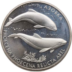 Украина 2 гривны 2004 год Азовка