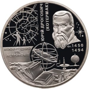 Украина 5 гривен 2009 год Международный год астрономии