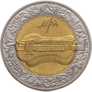 Украина 5 гривен 2004 год Лира (биметалл)