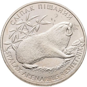 Украина 2 гривны 2005 год Песчаный слепыш