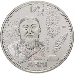 Казахстан 100 тенге 2020 год Абай Кунанбаев