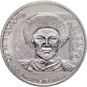 Казахстан 100 тенге 2016 год Абулхаир хан