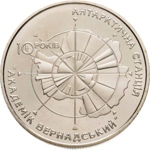 Украина 5 гривен 2006 год 10 лет антарктической станции Академик Вернадский