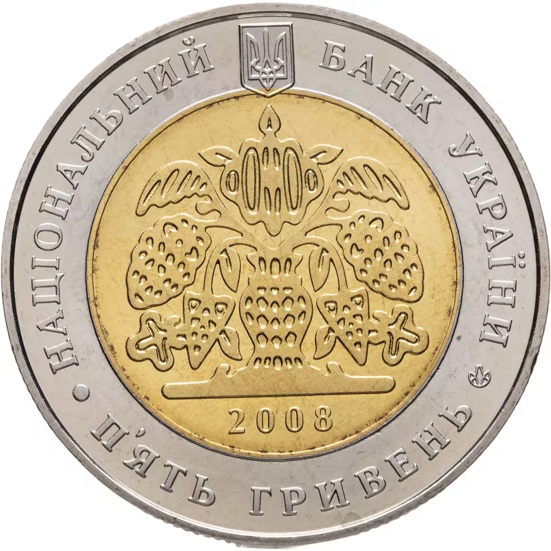 Украина 5 гривен 2008 год 140 лет Всеукраинскому обществу `Просвита` имени Тараса Шевченко (биметалл) — изображение 2