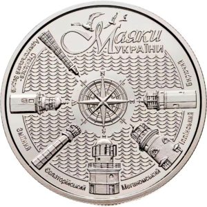 Украина 5 гривен 2021 год Маяки Украины