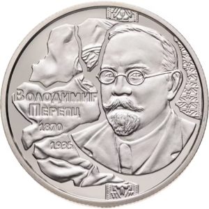 Украина 2 гривны 2020 год Владимир Перетц