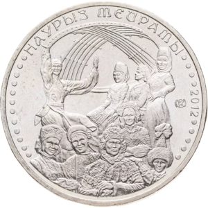 Казахстан 50 тенге 2012 год Наурыз - праздник прихода весны