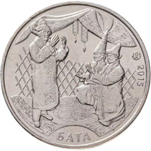 Казахстан 50 тенге 2015 год Бата
