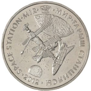 Казахстан 50 тенге 2012 год Космическая станция "Мир"