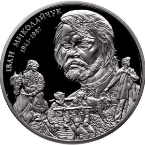 Украина 2 гривны 2016 год Иван Миколайчук