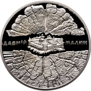 Украина 5 гривен 2016 год Древний Малин