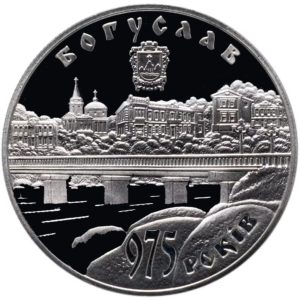 Украина 5 гривен 2008 год 975 лет г. Богуслав