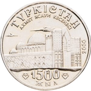 Казахстан 50 тенге 2000 год 1500 лет г. Туркестан