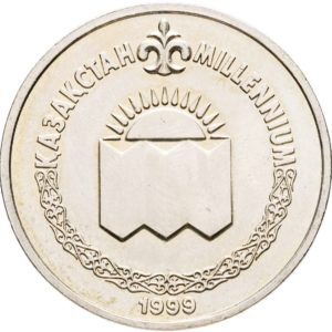 Казахстан 50 тенге 1999 год Торжественная встреча Казахстаном третьего тысячелетия - Миллениум