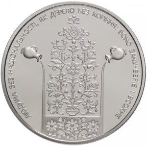 Украина 2 гривны 2018 год Иван Нечуй-Левицкий
